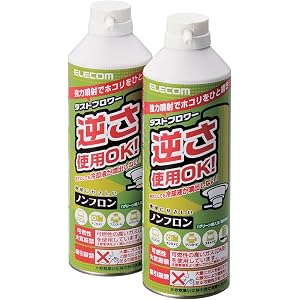 エレコム エアダスター ダストブロワー ECO ノンフロンタイプ AD-ECOMW エレコム エアダスター ダストブロワー ECO ノンフロンタイプ AD-ECOMW