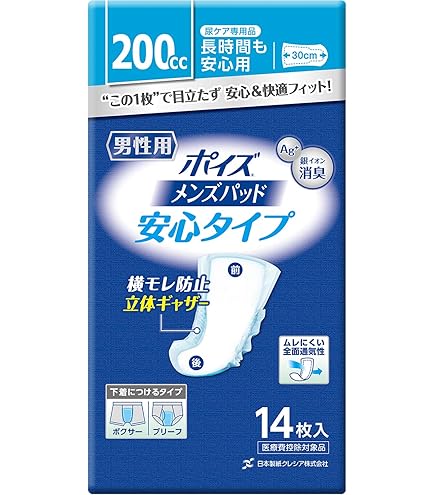 Amazon | ポイズ メンズパッド 多量用・超吸収タイプ 吸収量300cc 12枚