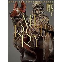 COSMOS 植田明志 造形作品集 | 植田 明志 |本 | 通販 | Amazon