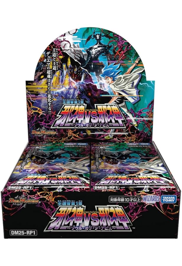 デュエル・マスターズ 関連本 59冊 デュエル・マスターズ 関連本 59冊