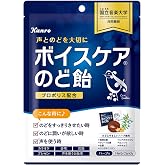 カンロ ボイスケアのど飴 70g×6袋
