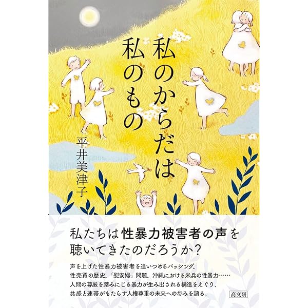 日本の子どもたち 近現代を生きる ２/日本図書センタ-/歴史教育者協議会（大型本） 写真・絵画集成 日本の子どもたち 全5巻 - 株式会社日本図書センター