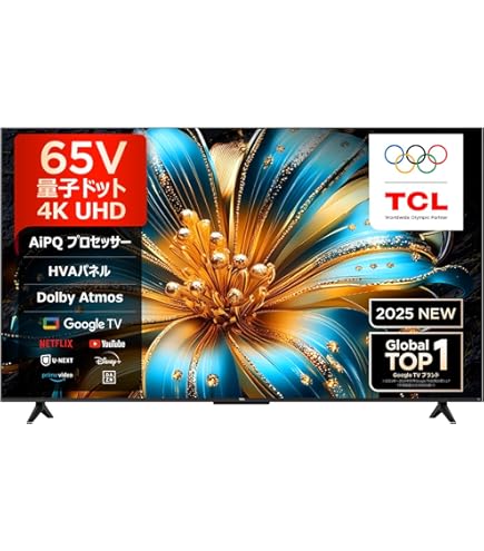 TCL 75インチ4Kテレビ 75C645 2024年式 直接引取限定 TCL 75インチ4K