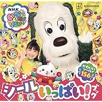 げんきの絵本 ぺたっ!と くっつく マグネットえほん いないいないばあっ! な… ぺたっと くっつく！ マグネットえほん いないいないばあっ