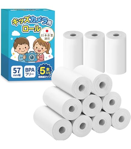 Amazon | （まとめ） キヤノン Canon プリンター電卓用ロールペーパー