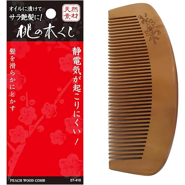 Amazon | くし 櫛 ヘアコーム 木製 桃の木 天然木 つげぐし 静電気防止