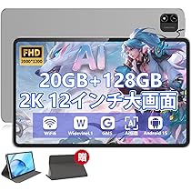 Android 15 タブレット 本体　12インチ タブレット AI機能 アンドロイド タブレット PC 本体 Android15 10インチ 2024最新