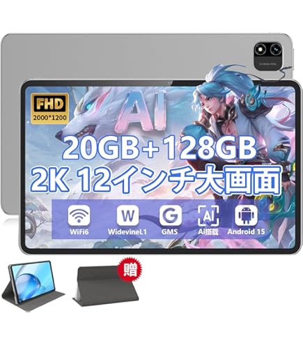 ⭐️新品⭐️タブレット 10インチ wi-fiモデル 24GB+128GB+1TB Amazon.co.jp: DOOGEE U10 タブレット 10 インチ wi-fiモデル