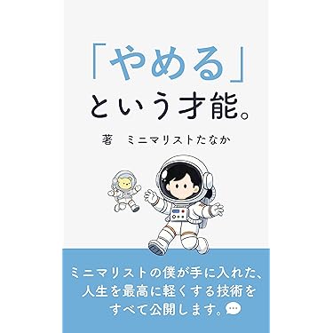 Amazon.co.jp 最新リリース: 節約 の新着ランキングです。