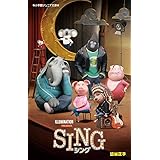 SING シング (小学館ジュニア文庫)