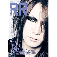 ROCK AND READ 067