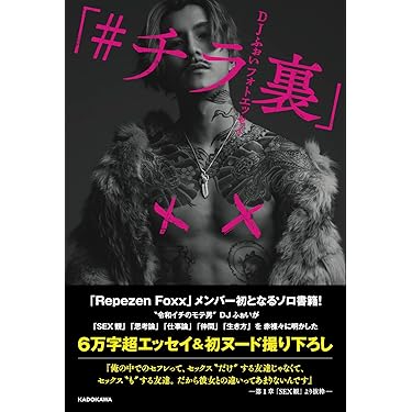 Amazon.co.jp 売れ筋ランキング: undefined の中で最も人気の