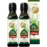 星市場 えごま油 100g 純国産 無添加 【管理栄養士監修】 生搾り製法 オメガ3 スプーン1杯の美味しい健康習慣 遮光瓶 (2本セット)