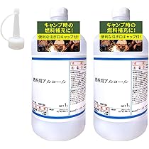 [新品未使用]FUTUREFOX FOX-BLAZE 高火力アルコールストーブ FUTURE FOX FOX-BLAZE （フォックスブレイズ） アルコール