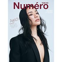 アート・デザイン・音楽 Numero TOKYO OCTOBER 2013 Amazon.co.jp: Numero TOKYO 2026年5月号特別版増刊（Awich 表紙