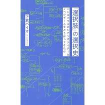 Amazon.co.jp: 「選択肢」の選択史 ニトロプラスのシナリオライターは