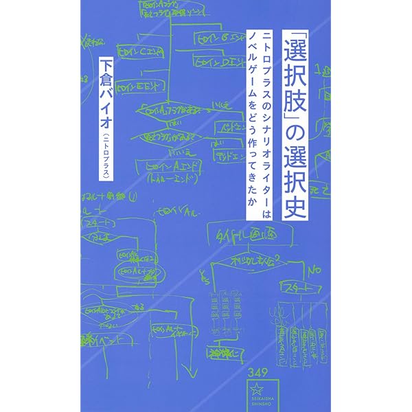 Amazon.co.jp: 物語要素事典 : 神山重彦: 本