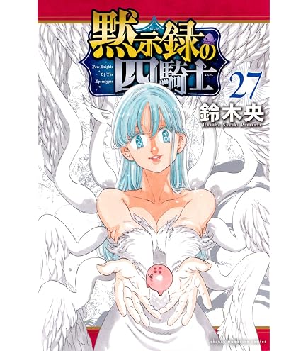 Amazon.co.jp: 杖と剣のウィストリア 1-15巻 15冊セット 全巻 新品