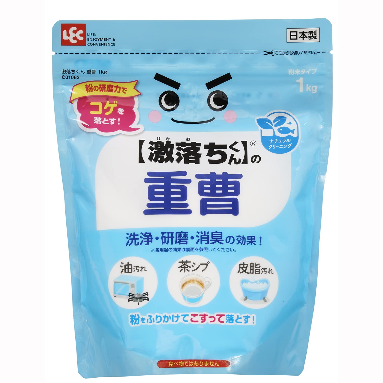 【309円】 レック 激落ちくんの重曹 粉末タイプ 1kg