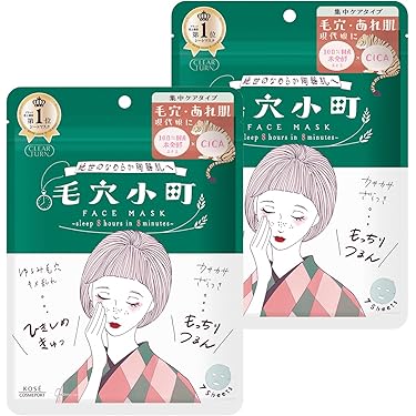 Amazon.co.jp 最新リリース: フェイスマスク の新着ランキングです。