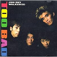 Amazon.co.jp: START: ミュージック