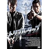 Amazon レクイエム ー最後の銃弾ー Blu Ray 映画