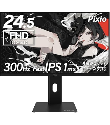 Amazon.co.jp: Pixio PX248 Wave 24インチ Fast IPS FHD 1920 x 1080