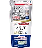 Amazon.co.jp: エフィル スプレータイプ 300ml 除菌スプレー