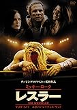 レスラー [DVD]