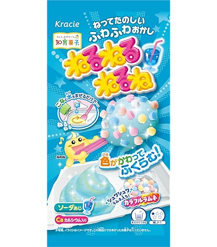 ねるね Amazon.co.jp: クラシエ ねるねるねるね2種アソート 計20個 : 食品
