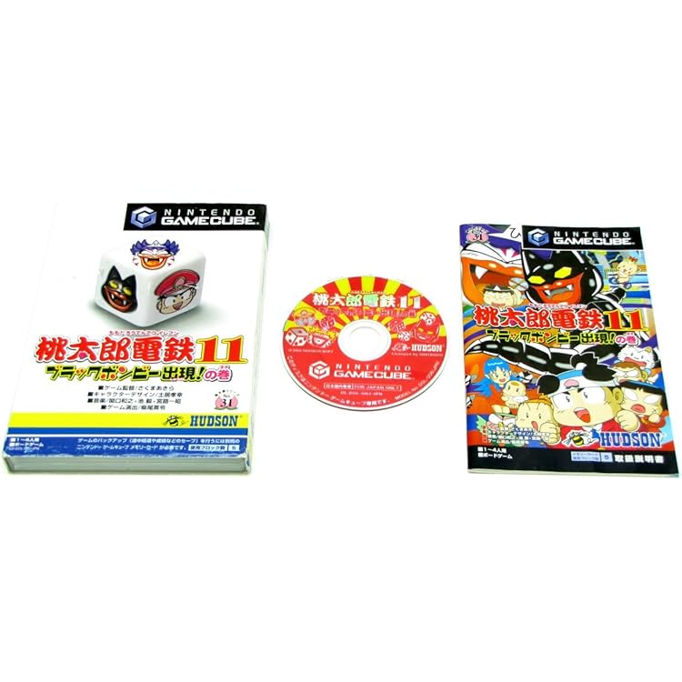 Amazon | 桃太郎電鉄12 西日本編もありまっせー! (GameCube