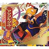 【Amazon.co.jp限定】アマツキツネ 10th Anniversary (初回生産限定盤) (メガジャケ付※2形態共通デザイン)