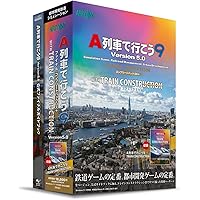 A列車で行こう The 21st Century パーフェクトセット 価格改定版 o7r6kf1 Amazon.co.jp: A列車で行こう THE 21st Century パーフェクトセット