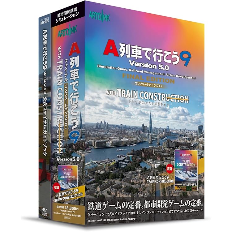 A列車で行こう9 エキスパートセット 匿名配送 送料無料 71wh-4-2uHL._AC_SY200_QL15_.jpg