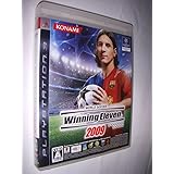 ワールドサッカー ウイニングイレブン 2009 - PS3