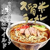 中華そばマイルド(6人前)屋台風 しょうゆラーメン 濃口醤油 隠し味 生姜[乾麺 スープ お取り寄せ グルメ ギフト 贈答 景品 非常食 保存食 即席 ramen noodle]