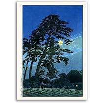 Amazon.co.jp: 馬込の月 川瀬巴水 新版画 木版画複製 日本製 アート