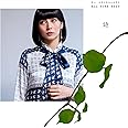 KO SHIBASAKI ALL TIME BEST 詩
