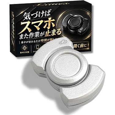 Amazon.co.jp 最新リリース: フィジェットトイ の新着ランキングです。