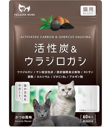 ウロアクトプラス 100粒×3箱 犬猫用栄養補助食品【賞味期限:2027.01】 犬猫用栄養補助食品 ウロアクトプラス (100粒) | はな薬局