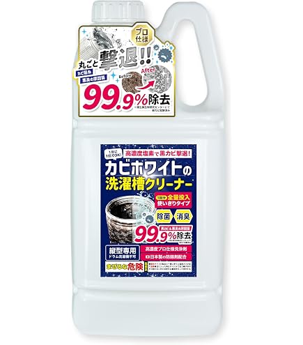Amazon.co.jp: ジェンマジャパンGEMMOVE マルチイオナイザー 洗濯用