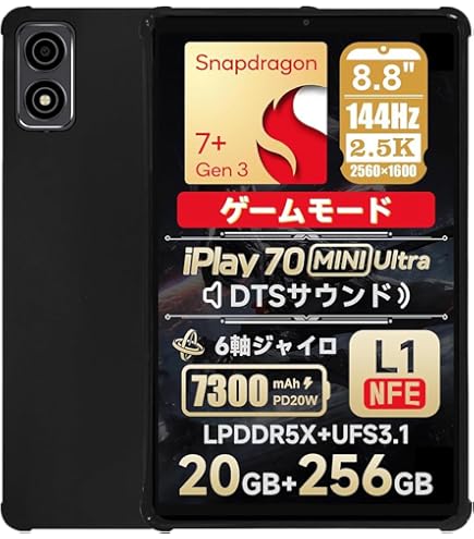 Amazon.co.jp: 【ALLDOCUBE公式直営店】iPlay 70 mini Ultra