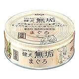 健犬 無垢 まぐろ65g