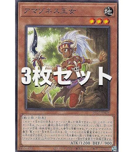 Amazon.co.jp: 遊戯王 DP27-JP000 パワー・ツール・ドラゴン (日本語版