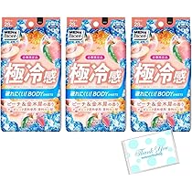 Amazon | 【限定】メンズビオレ 極冷感 ボディシート 限定3種セット