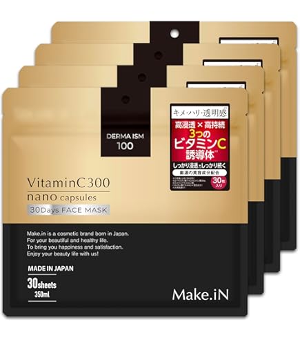 Amazon.co.jp: Make.iN EXOSOME + GLUTATHIONE 30Days フェイスマスク