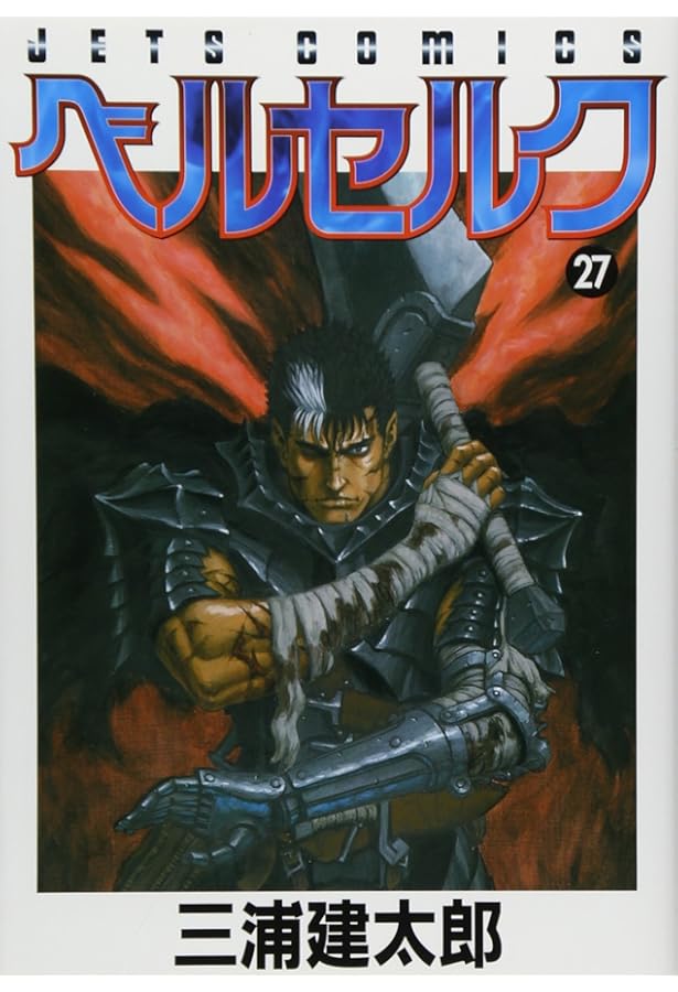 ベルセルク (29) (ヤングアニマルコミックス) | 三浦建太郎 |本 | 通販
