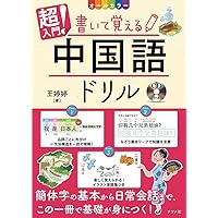 【新品】中国語書籍： 茅台鉴真 新品】中国語書籍： 茅台鉴真