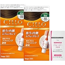 カラーリング・白髪染め sigemaru Amazon | 【白髪染め】シエロ ヘアカラーEX ミルキー 3S (おまけ