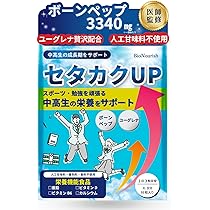 杜の都自然食品 セノビアップ 成長期サプリ 93粒